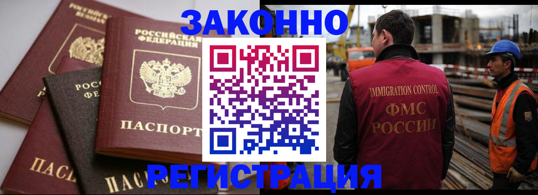 прописка для военкомата в Вышнем Волочке