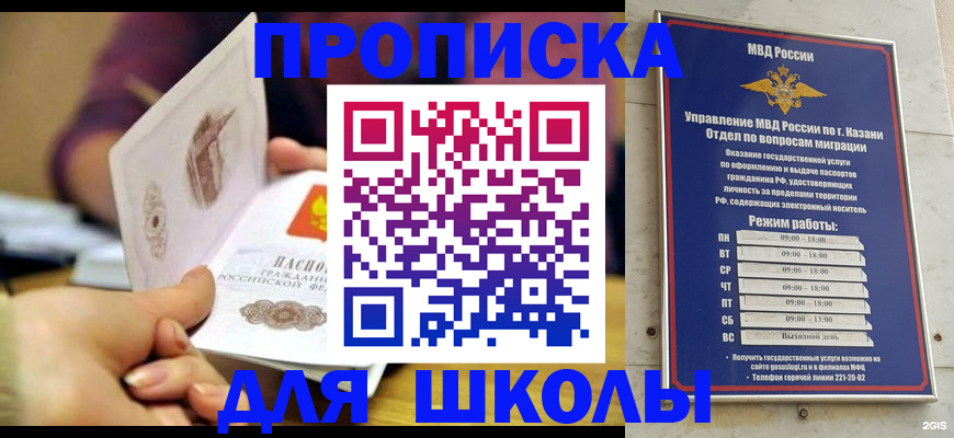 временная регистрация недорого в Вышнем Волочке